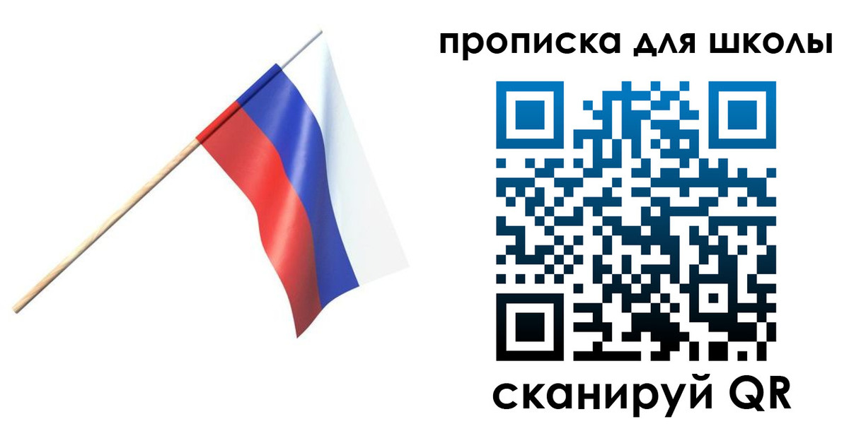 временная регистрация собственник в Лабытнанги