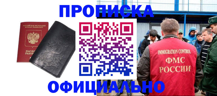 форма 3 в Лабытнанги